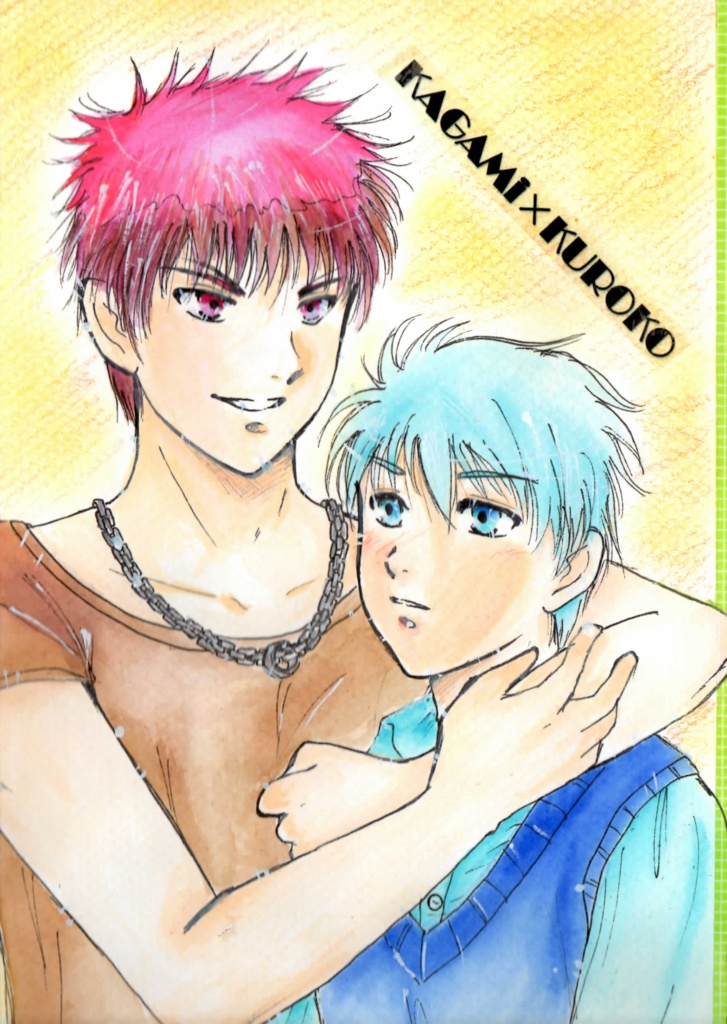 君に出会えた奇跡