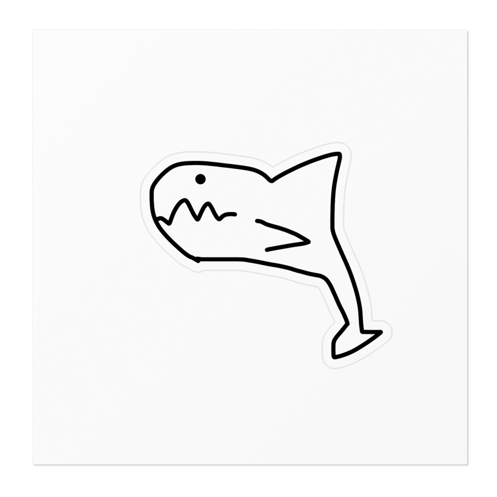 ステッカー【おれのさめ】