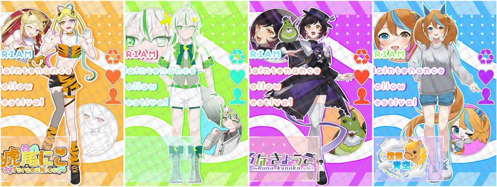 〝無料〟IRIAMメンテ中のフォロー祭り素材 【全6色】