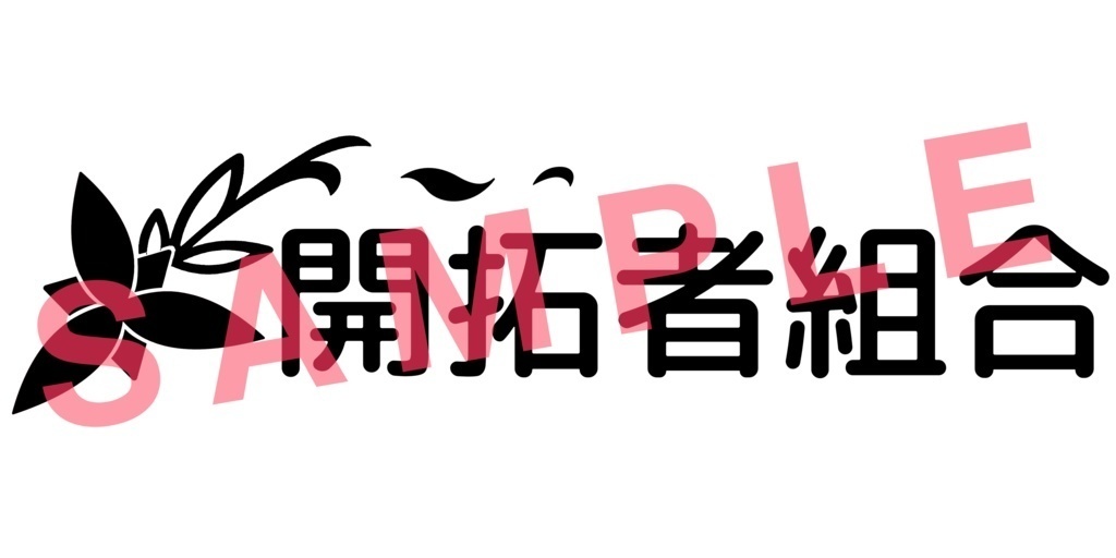 【非公式】AZKi 開拓者組合カッティングステッカー