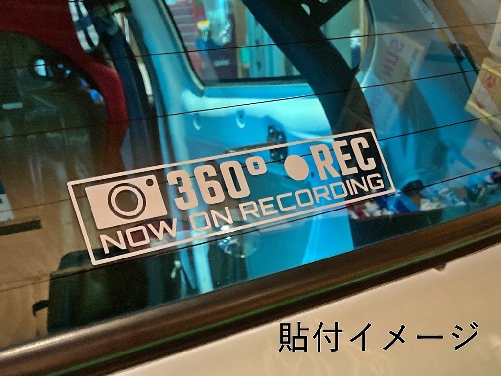 360°ドライブレコーダー カッティングステッカー