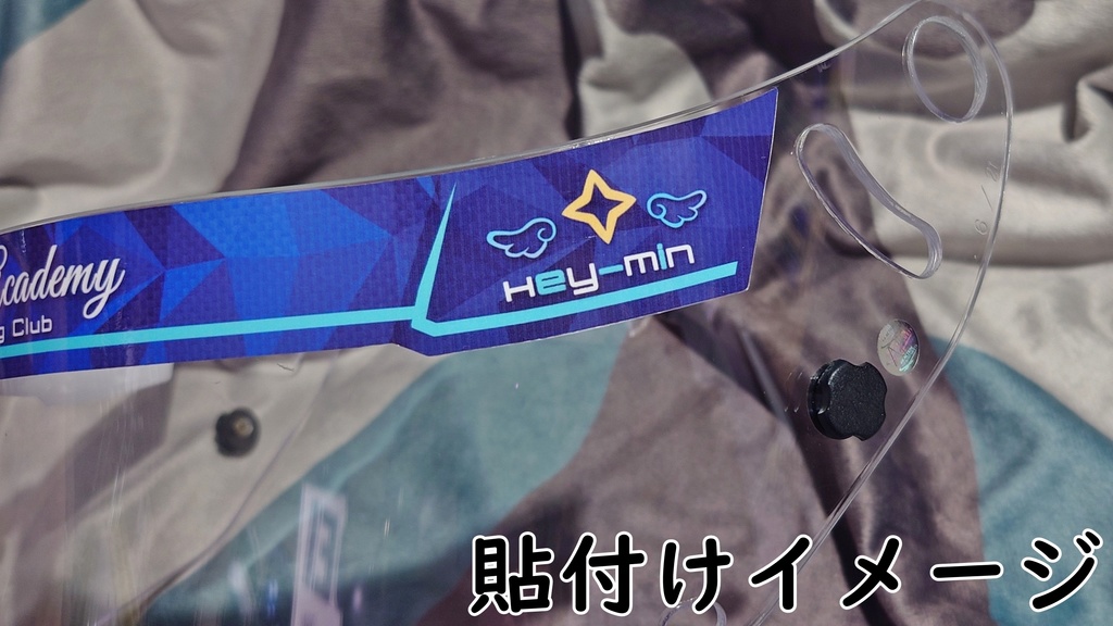 【非公式】天音かなた ヘルメットバイザーステッカー Arai GP-6S用 2枚セット