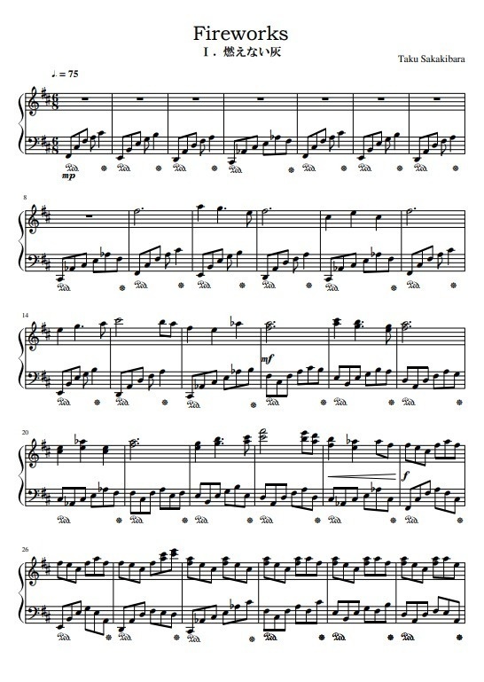 ピアノ曲「Fireworks」楽譜