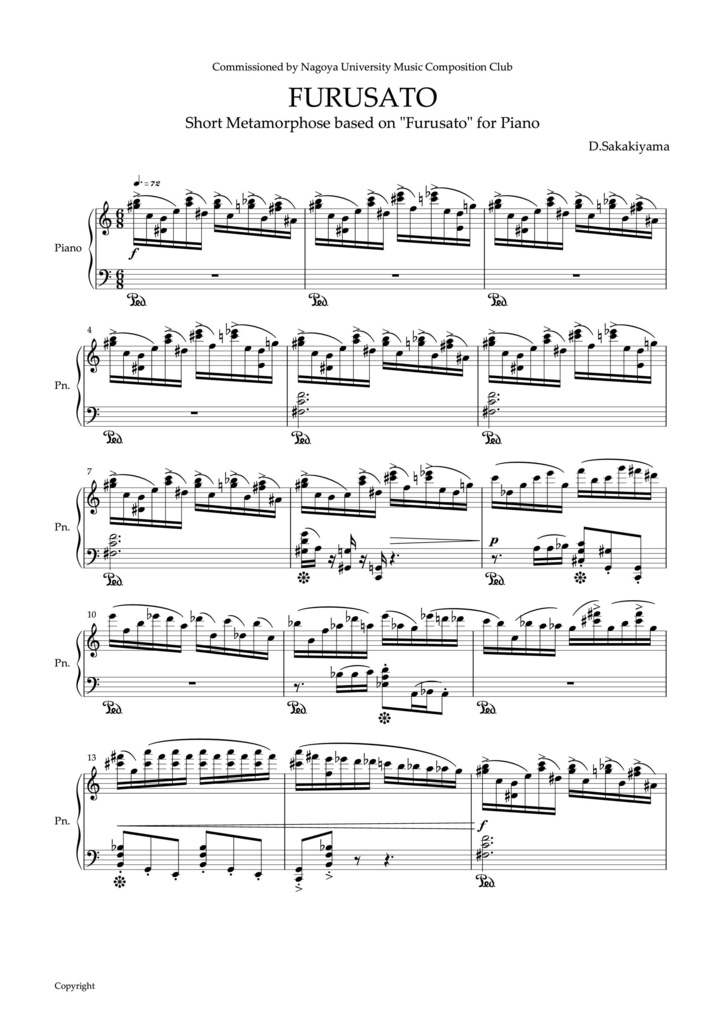 ピアノ曲「FURUSATO」楽譜