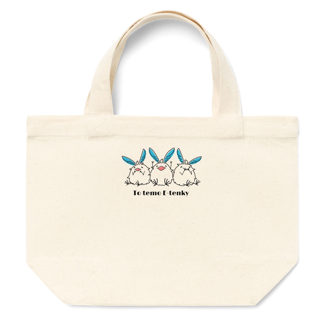 はれのひバッグ