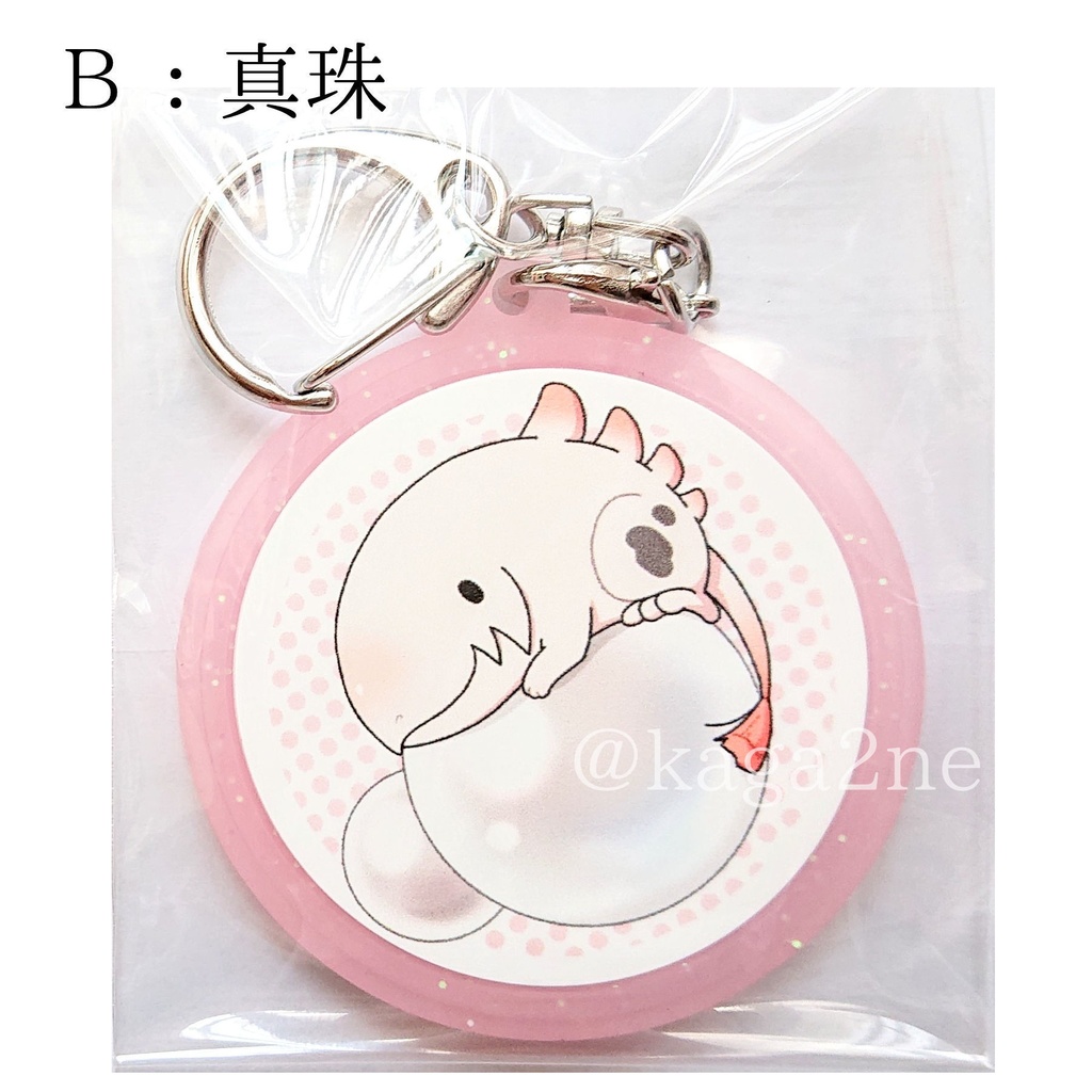 宝石ラバーキーホルダー