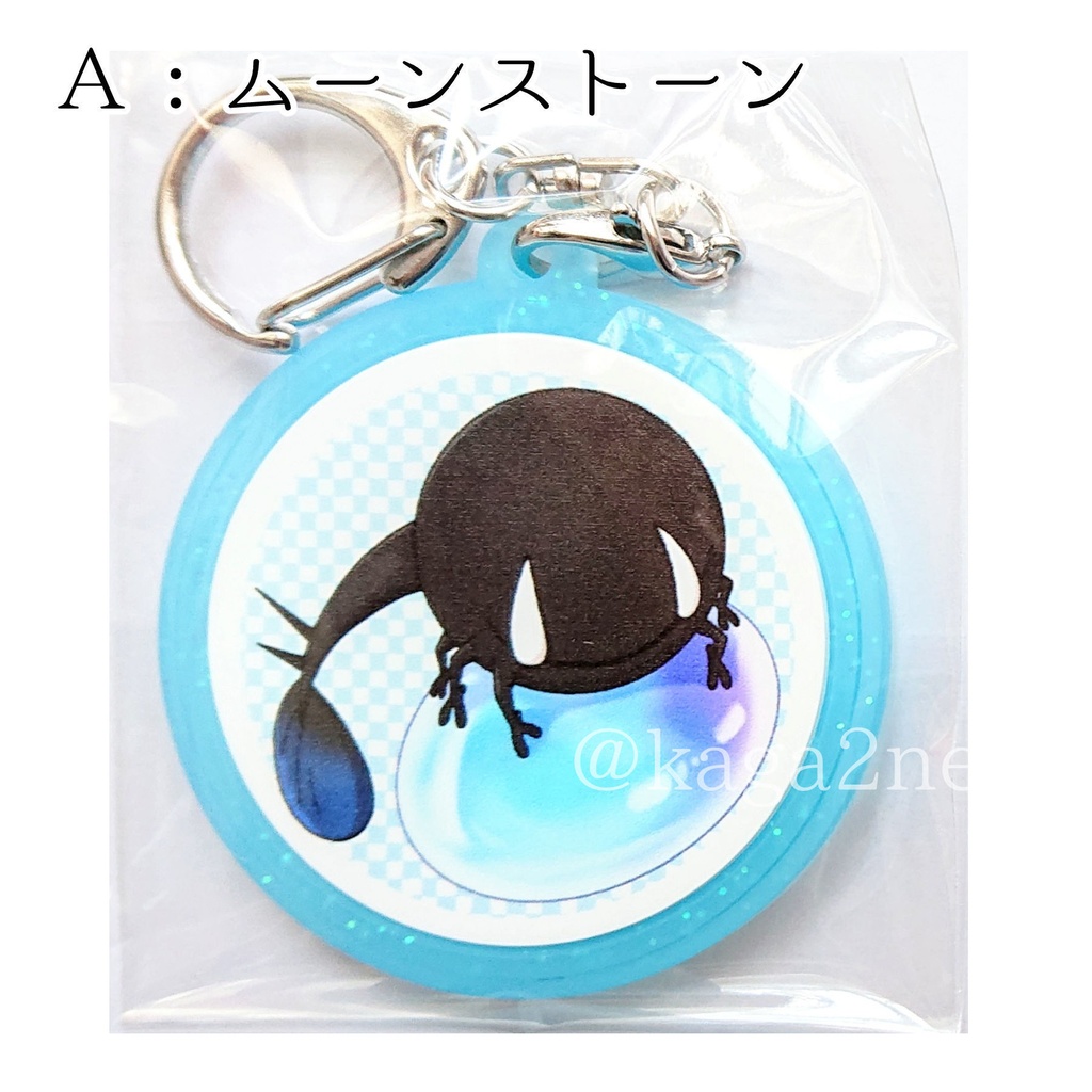 宝石ラバーキーホルダー