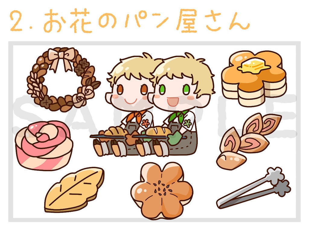 ゆるっとマクメイルシール