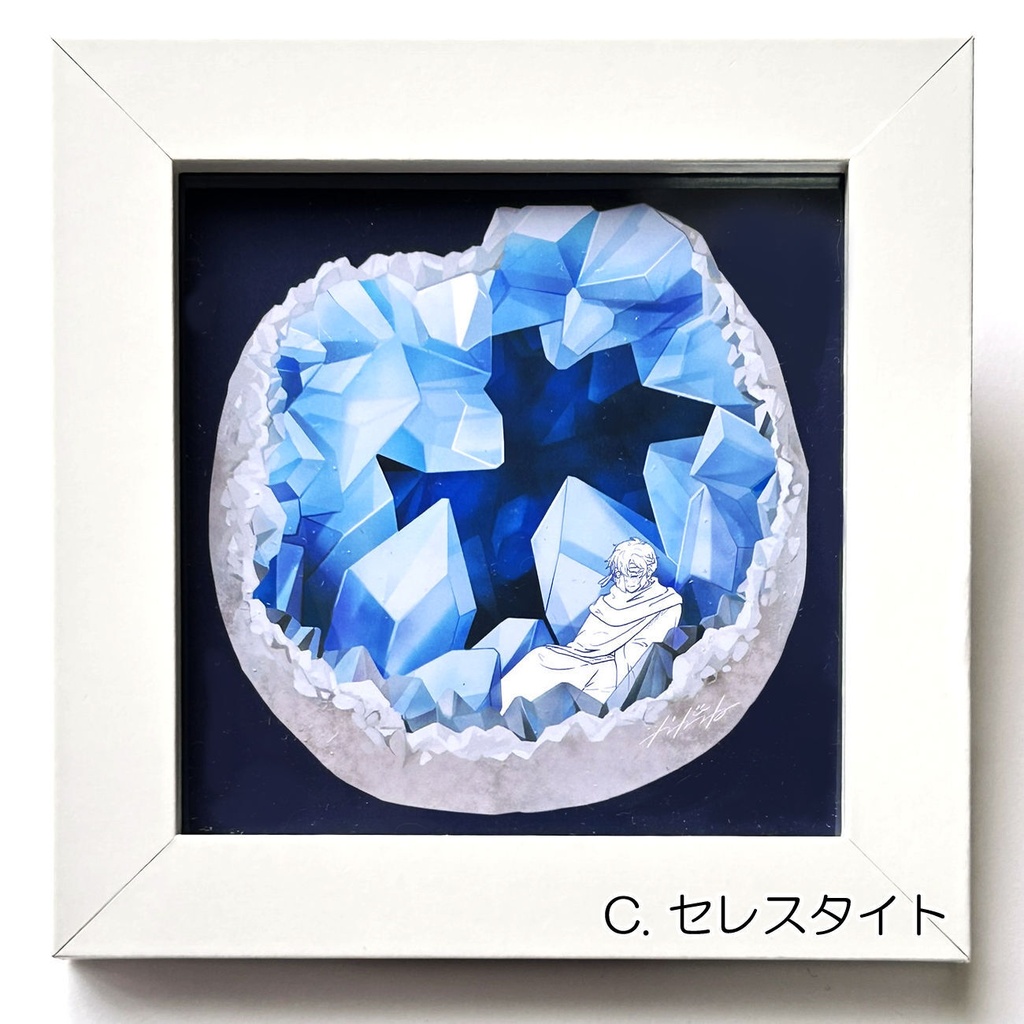 鉱物ミニ複製画