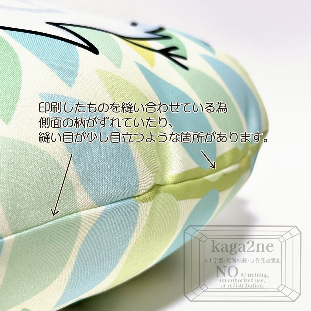 【数量限定】ソラノコクッション