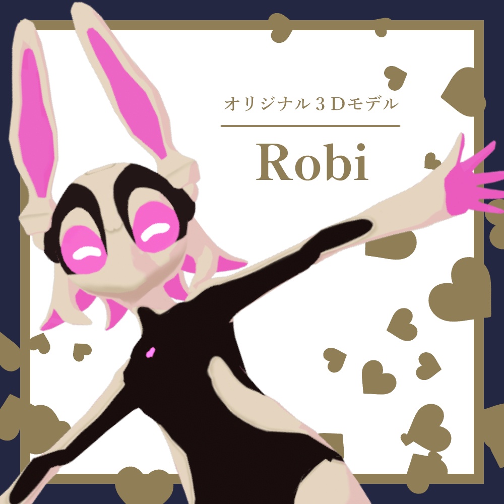 【生活サポートパートナー　Robi】オリジナル人外アバター
