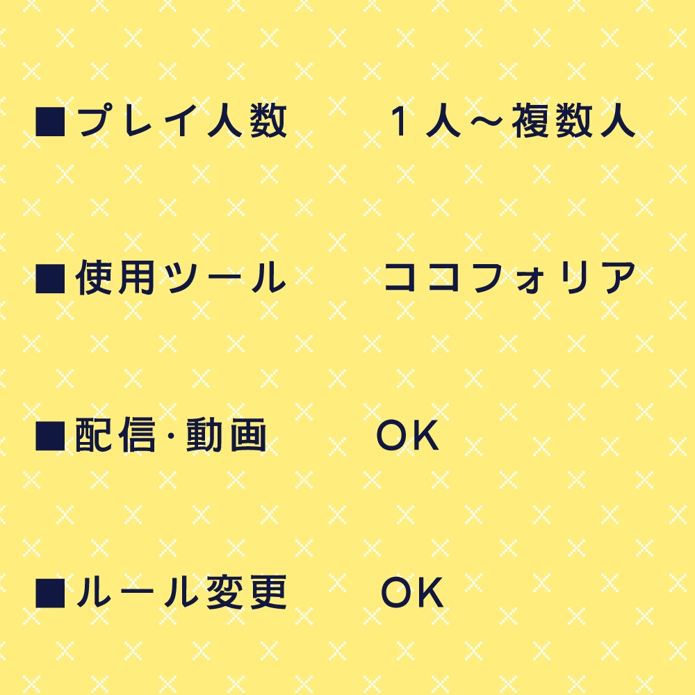 VTuberえびすごろく