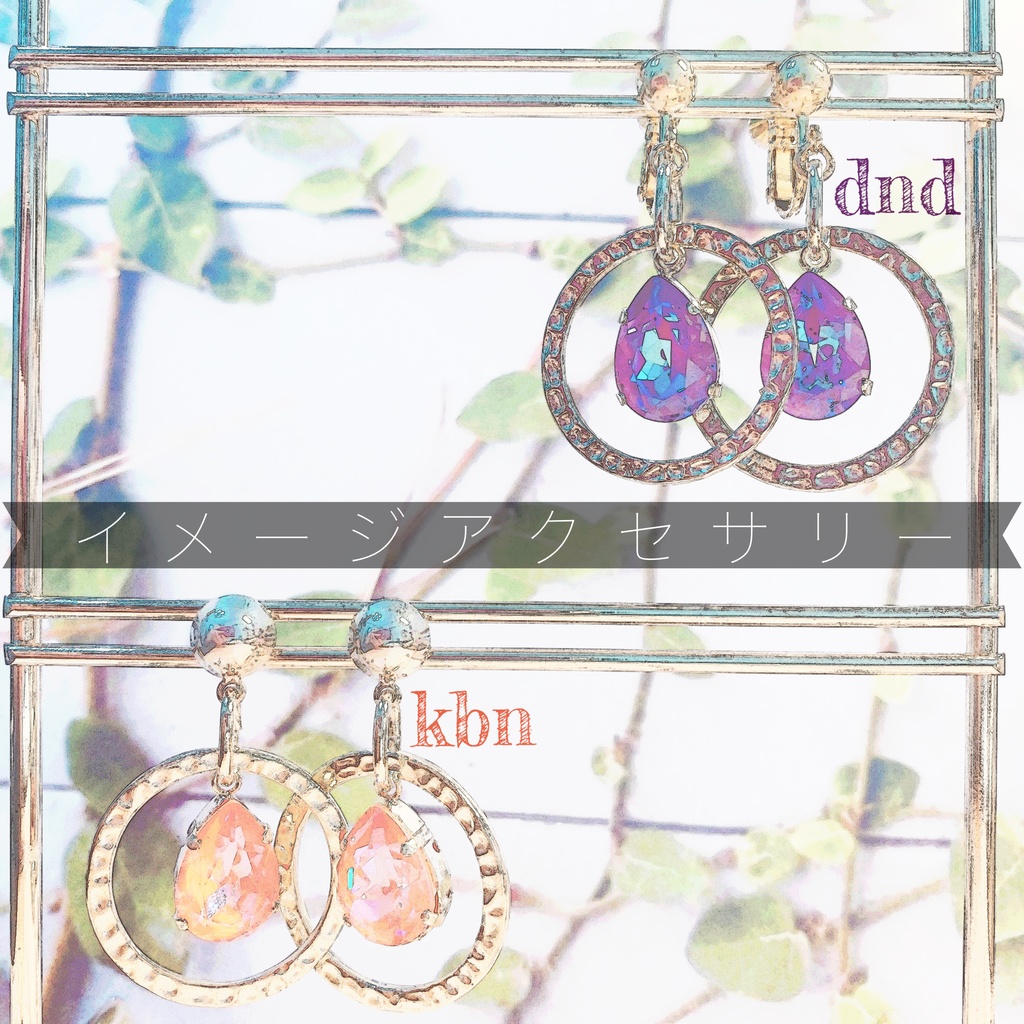 〈pkmn〉イメージアクセサリー