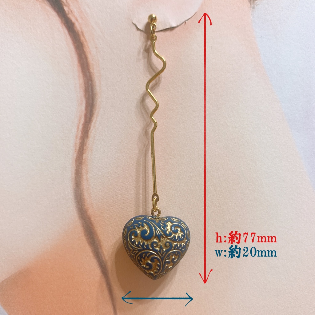 ゔぃんてーじ・ブルー(ス)ハート