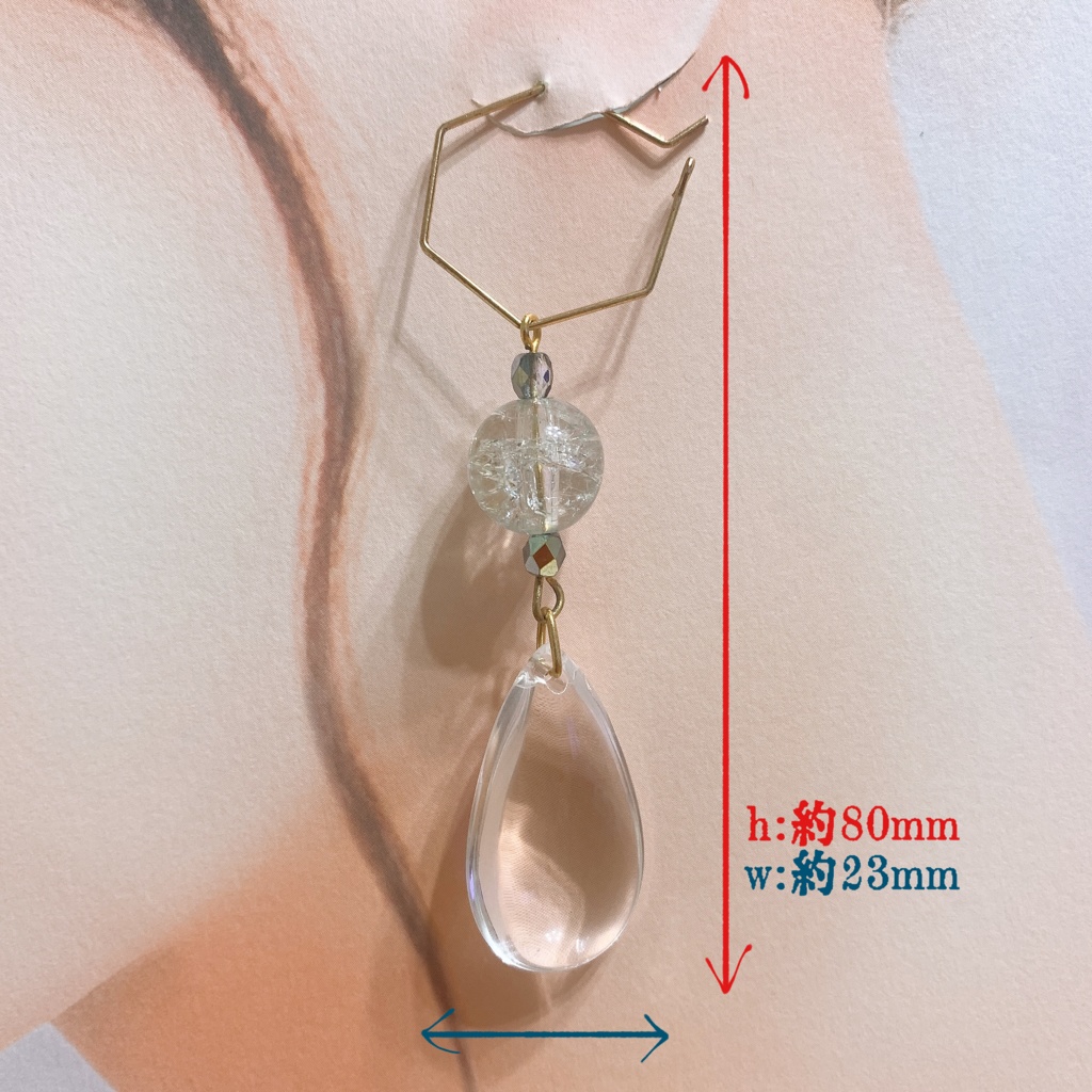 へきさごん・クリア ピアス