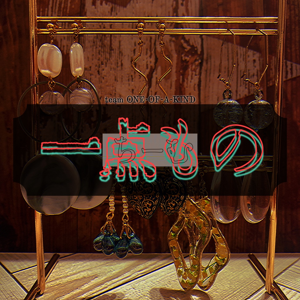 まるっと・グレージュ