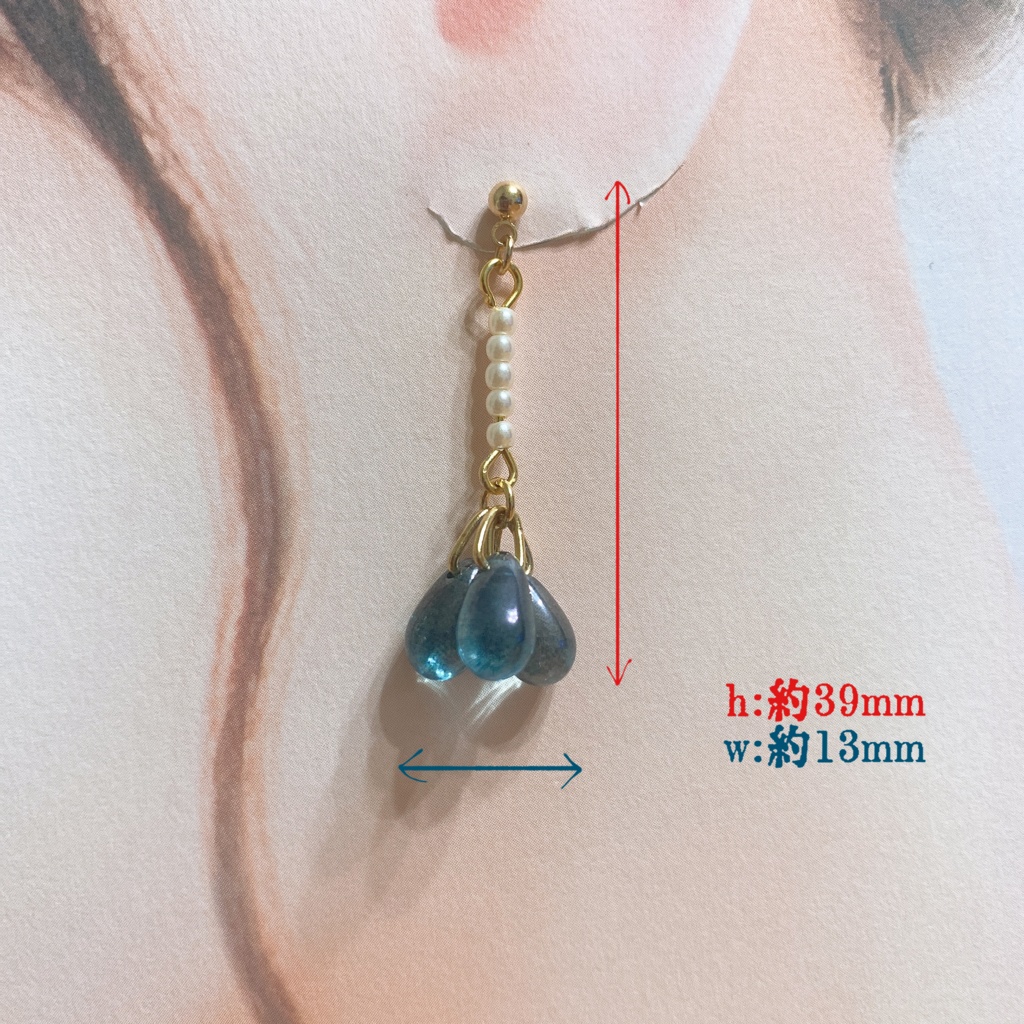 うるうる・マーメイド