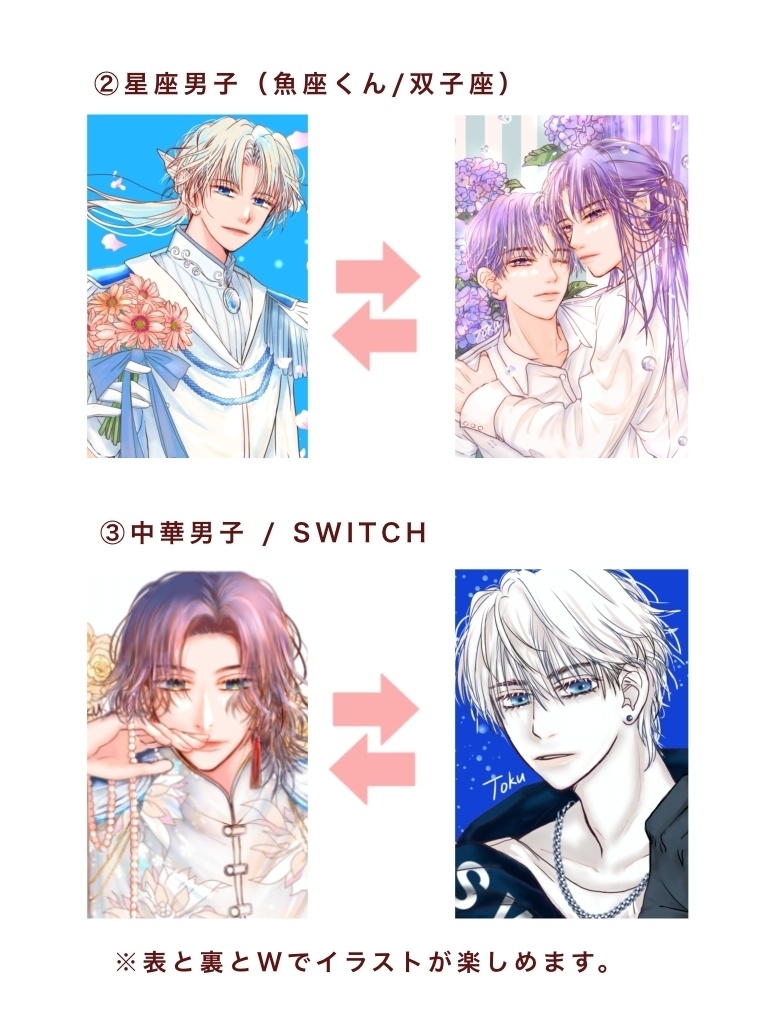 Wイラストクラフトノート