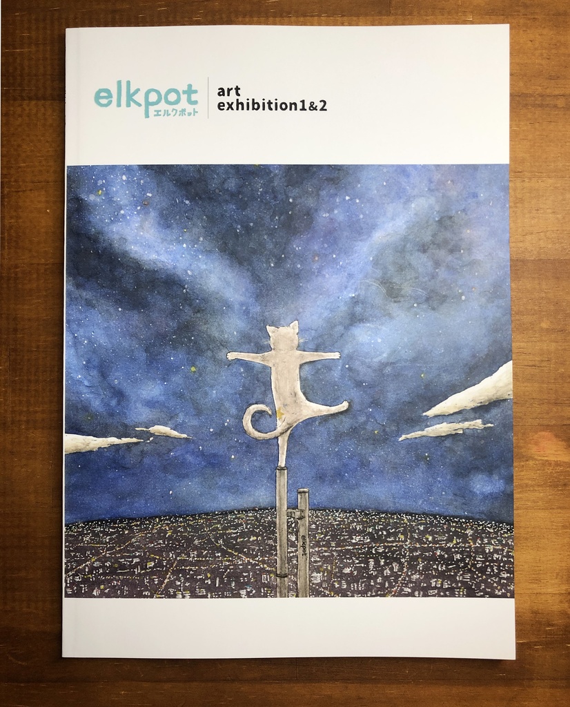 elkpot作品集 『elkpot art exhibition1&2』（第3版）