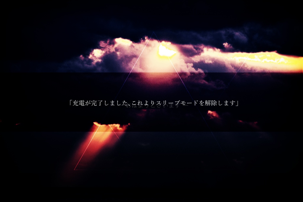 ソロ・タイマンシナリオ集「SI-1」