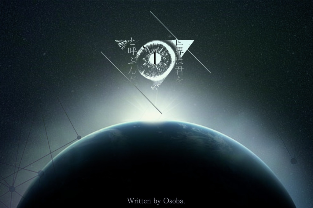 ソロ・タイマンシナリオ集「SI-1」