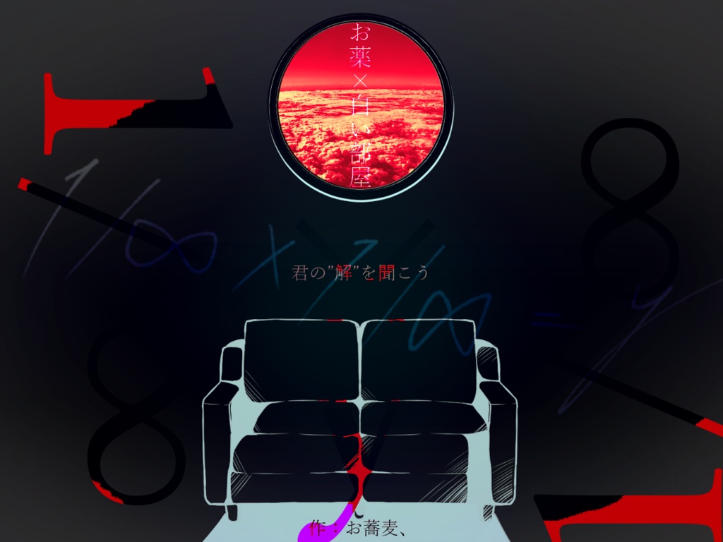 ソロ・タイマンシナリオ集「SI-1」