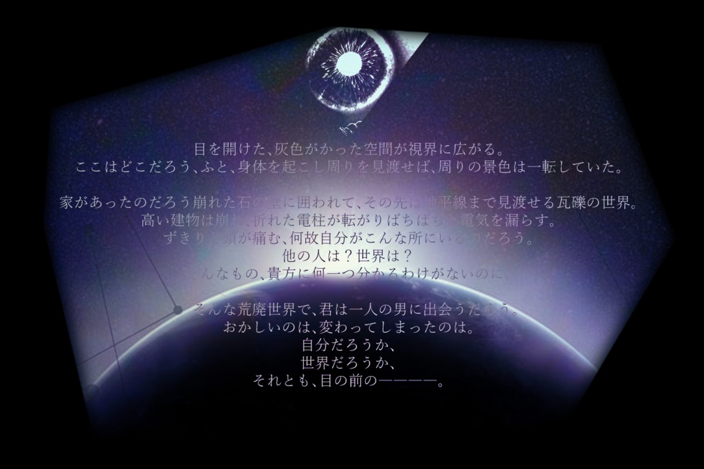 ソロ・タイマンシナリオ集「SI-1」