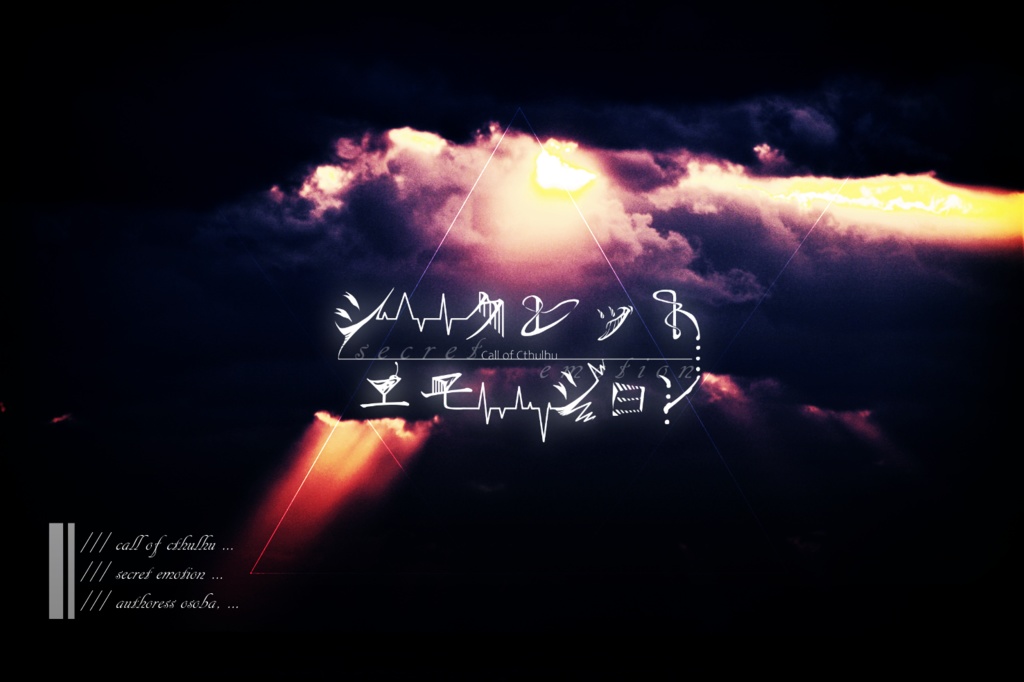 ソロ・タイマンシナリオ集「SI-1」