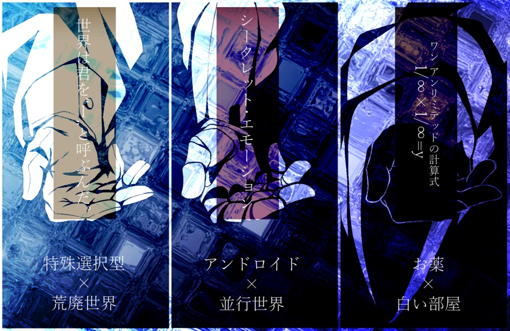 ソロ・タイマンシナリオ集「SI-1」