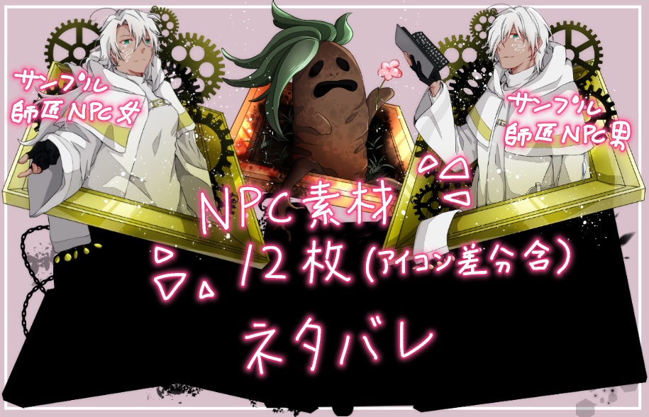 CoC6th「君と描く星のデルニエール」【SPLL:E107791】