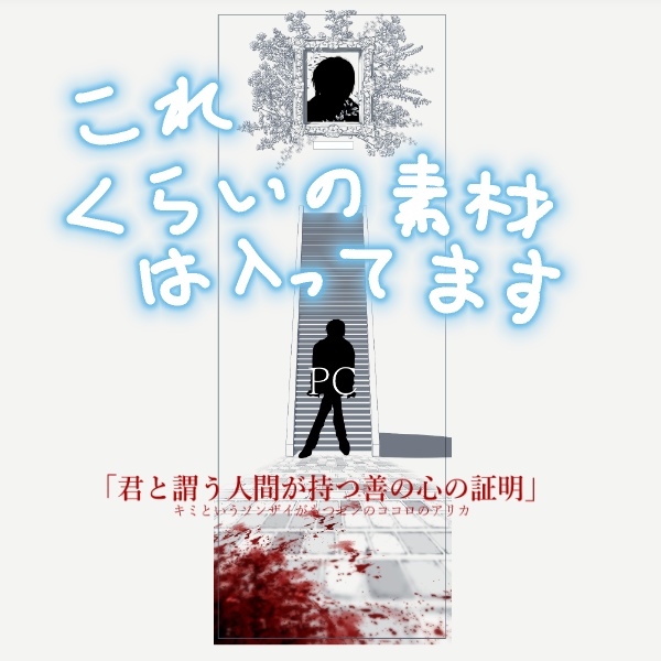 CoC 6th「君と謂う人間が持つ善の心の証明」