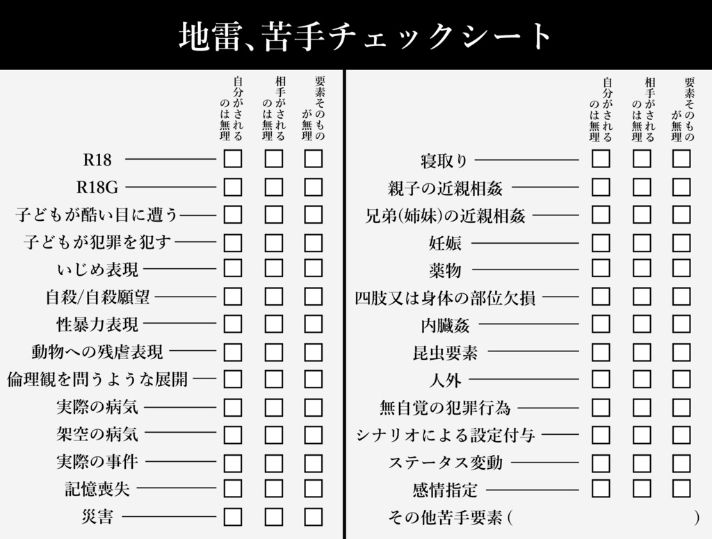 CoC 6th「海へと帰す」 SPLL:E198681