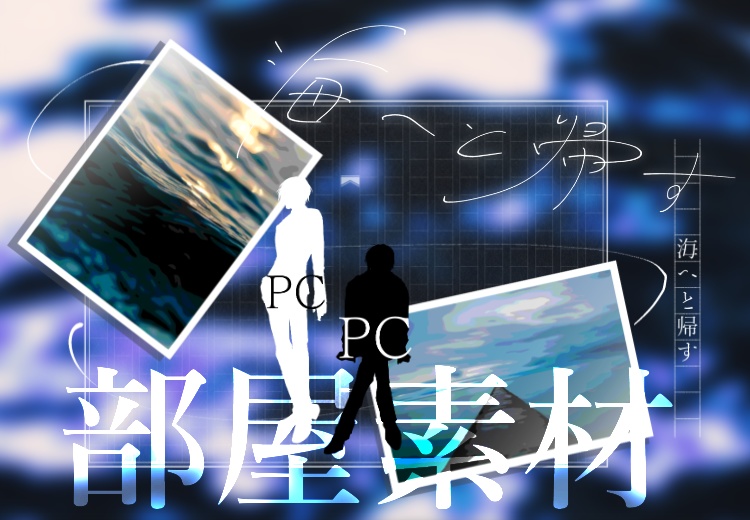 CoC 6th「海へと帰す」 SPLL:E198681