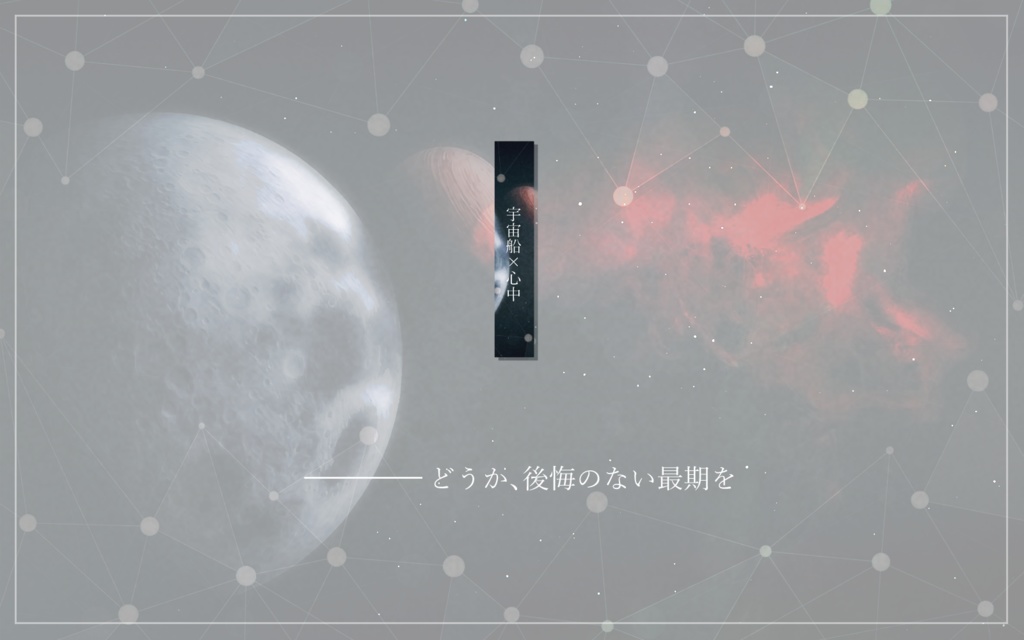 CoC 6th「Dream Title」シナリオ集 SPLL:E197860