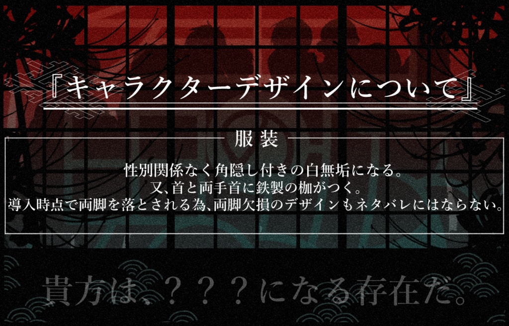 R15G CoC 6th「刃牢の鬼嫁」 SPLL:E195374