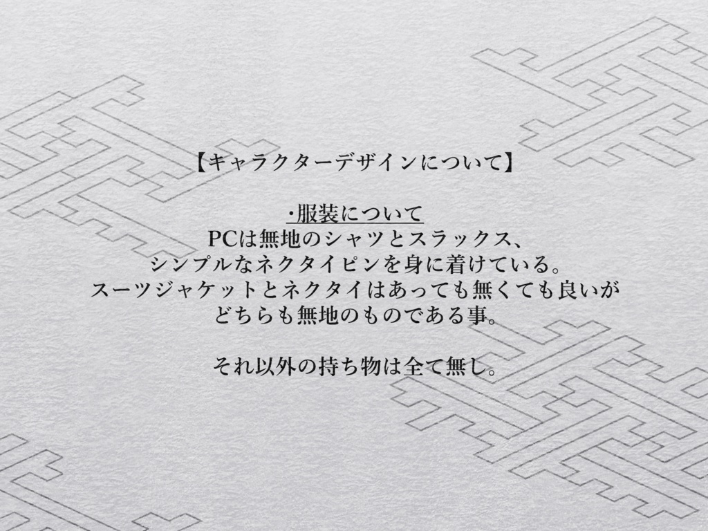 R15G CoC 6th「八八番目の花合わせ」 SPLL:E193602