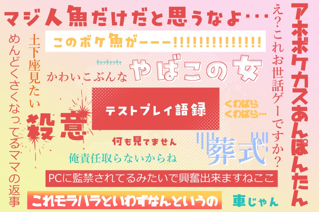 CoC 6th「雨、ときどき人魚」 SPLL:E188053