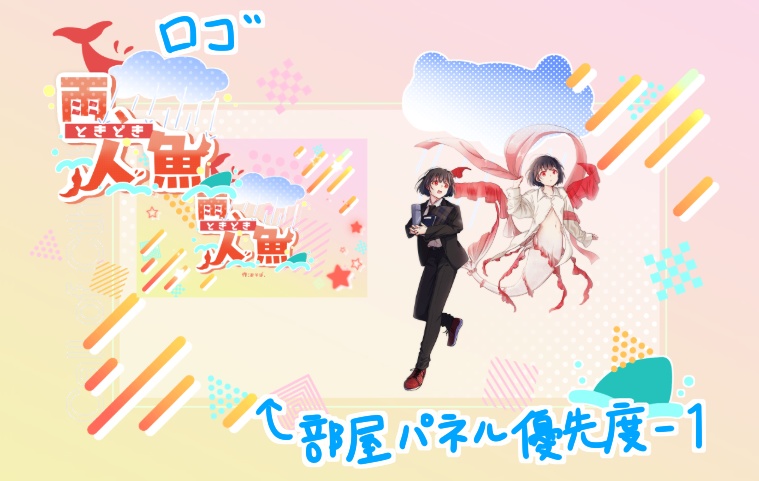 CoC 6th「雨、ときどき人魚」 SPLL:E188053