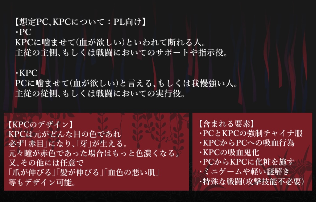 CoC 6th「噛ませてよ、探索者」 SPLL:E188873