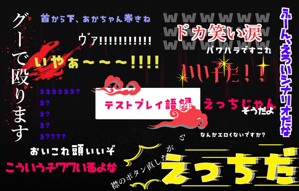 CoC 6th「噛ませてよ、探索者」 SPLL:E188873