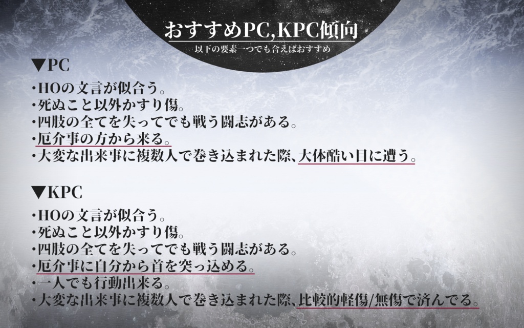 R15G CoC 6th「鬼喰み月よ」 SPLL:E186489
