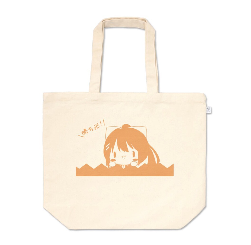 でろーんトートバッグ 詳細欄見てください！