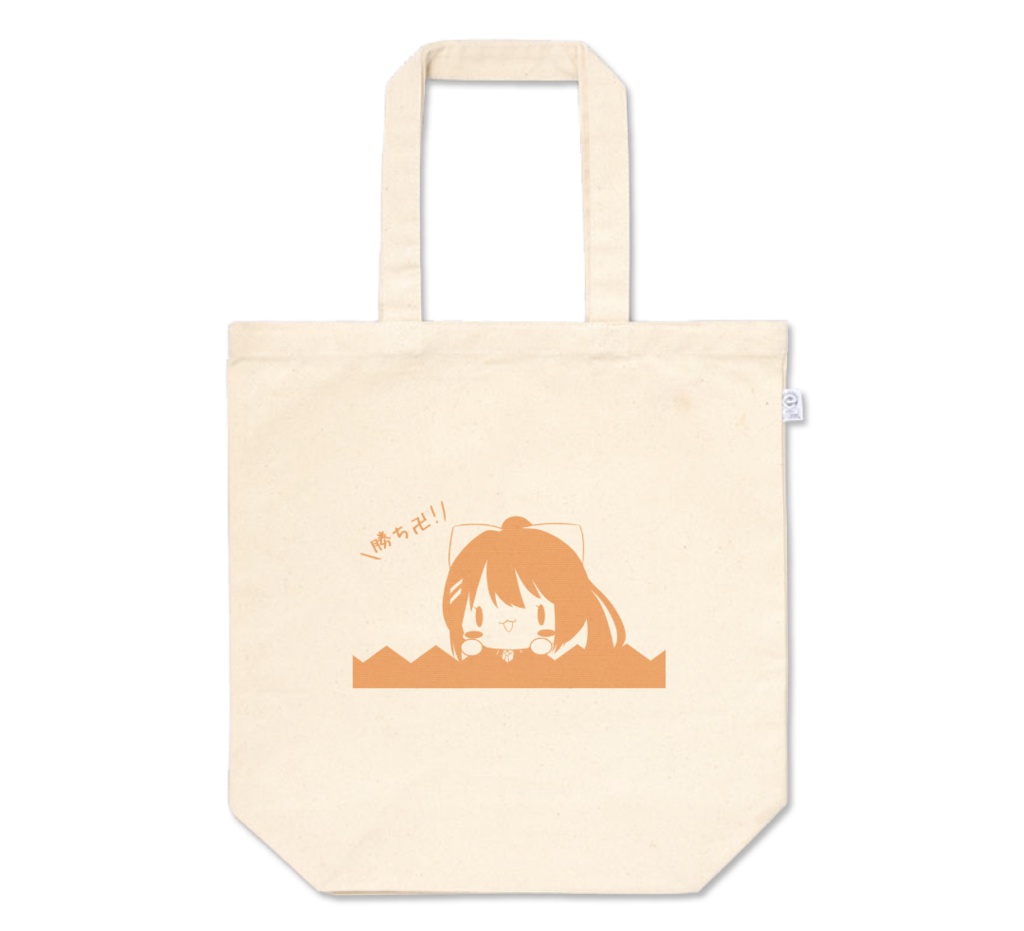 でろーんトートバッグ 詳細欄見てください!