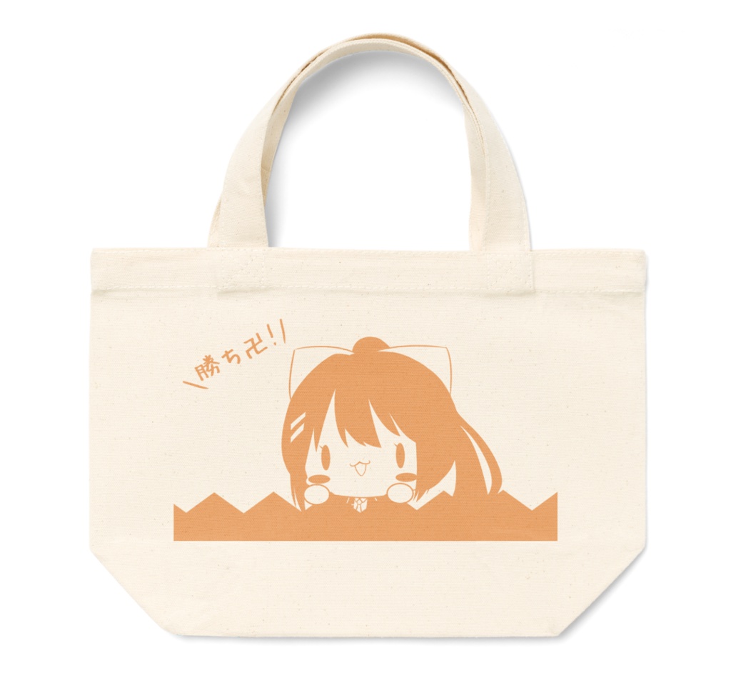 でろーんトートバッグ 詳細欄見てください!