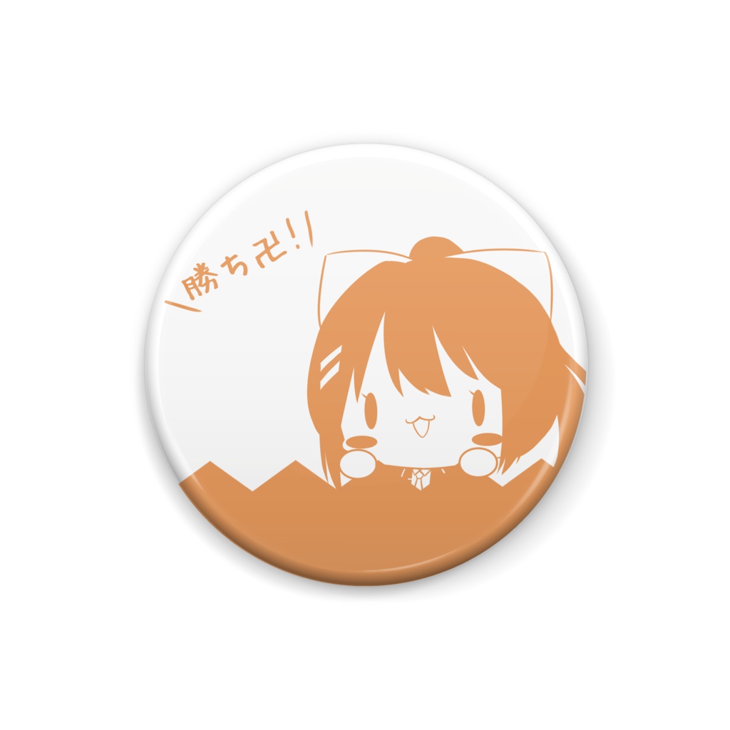 でろーん 缶バッジ