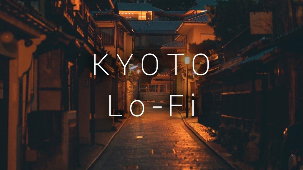 京都の夜道 和風ローファイヒップホップ