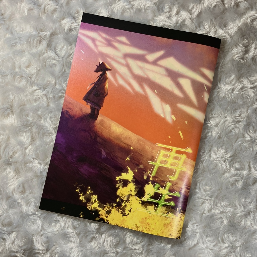 4章イラスト本「再生」【Limbus Company】