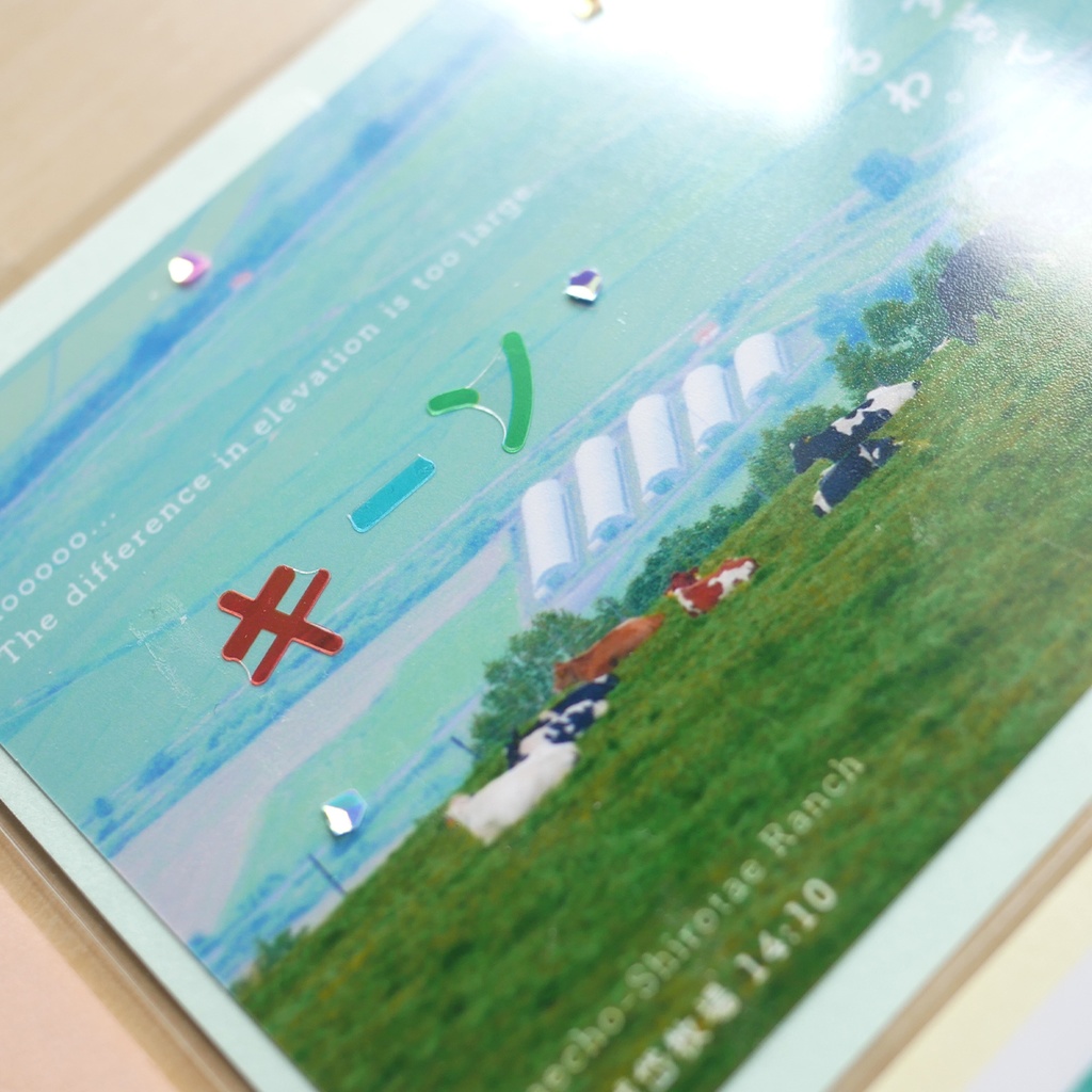 デコ包装付きポストカード「Aセット4枚」