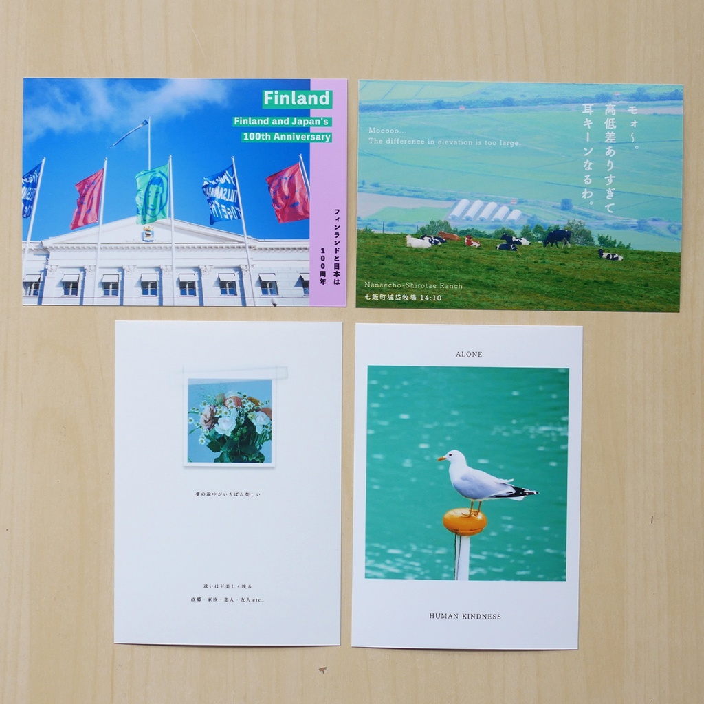 デコ包装付きポストカード「Aセット4枚」