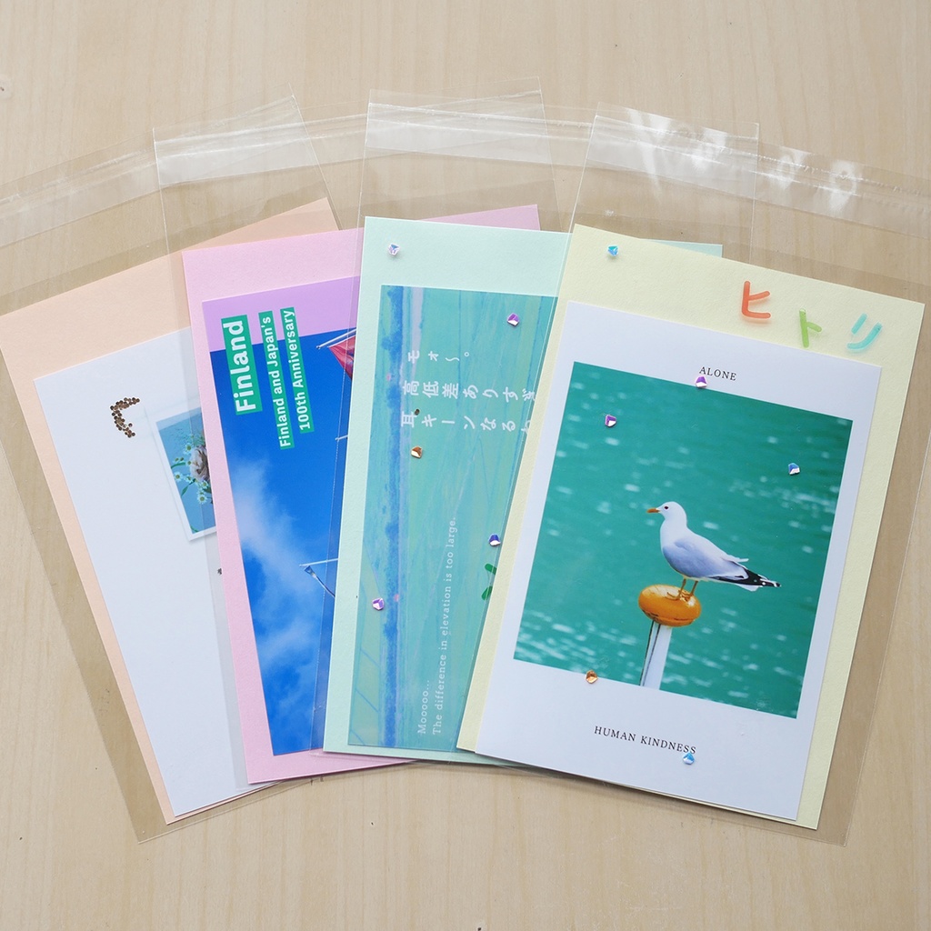 デコ包装付きポストカード「Aセット4枚」